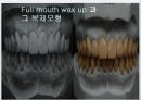 납형제작 기법에 대한 연구.ppt 26페이지