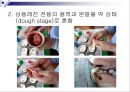국소의치 제작과정 - 레진 주입 ~ 의치의 연마.ppt 4페이지