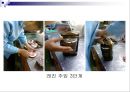 국소의치 제작과정 - 레진 주입 ~ 의치의 연마.ppt 8페이지