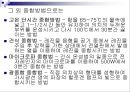 국소의치 제작과정 - 레진 주입 ~ 의치의 연마.ppt 11페이지