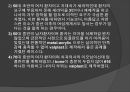 탄성국소의치(Flexible partial denture).ppt 17페이지