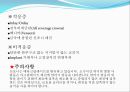 신포니(Sinfony)제작과정.ppt 6페이지