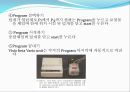 신포니(Sinfony)제작과정.ppt 13페이지