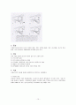 안면골절(facial bone fracture)치료 15페이지