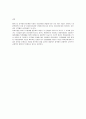 [인행사] 에릭슨의 성격발달 - 에릭슨의 성격발달 8단계 중 자신의 단계에 해당되는 시기까지의 성장과정을 단계별 발달의 특성을 연계하여 정리 5페이지