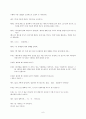 [연극 대본] 십자가의 길 6페이지