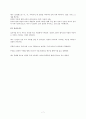 [연극 대본] 십자가의 길 7페이지