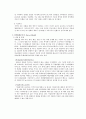 CJ E&M Pictures 기업분석 - 씨제이 엔터테인먼트 회사 소개 5페이지