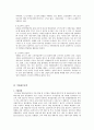 CJ E&M Pictures 기업분석 - 씨제이 엔터테인먼트 회사 소개 8페이지