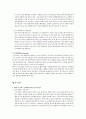 CJ E&M Pictures 기업분석 - 씨제이 엔터테인먼트 회사 소개 18페이지