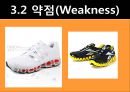 NIKE 전략적 분석 [나이키 기업 분석] 17페이지