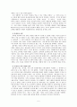 풀무원의 해외진출 성공전략(미국) 5페이지