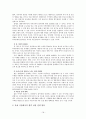 풀무원의 해외진출 성공전략(미국) 18페이지