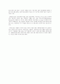 기업의 사회적 책임 - Milton Friedman과  Charles Handy의 논쟁 중심으로 본 CSR  11페이지