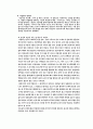 국순당 막걸리 기업분석 13페이지