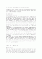 SM ENTERTAINMENT [음원시장의 변화와 가치 사슬] 24페이지