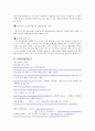 SM ENTERTAINMENT [음원시장의 변화와 가치 사슬] 26페이지