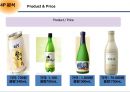 막걸리 회사 국순당 기업조사  20페이지