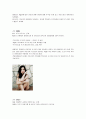 VICTORIA’S SECRET 기업분석  10페이지