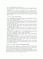 해외직접투자  16페이지