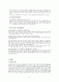 해외직접투자  21페이지