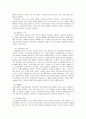 [아동발달론] 유아기 발달에 따른 과업과 문제점(신체적 발달,성장, 인지적 발달, 사회정서적 발달) 6페이지