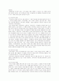 [아동발달론] 유아기 발달에 따른 과업과 문제점(신체적 발달,성장, 인지적 발달, 사회정서적 발달) 7페이지