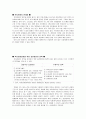 ˚Social Tourism(복지관광)˚ 7페이지