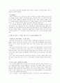 [정신건강론] 나의 정신건강과 대처방안 - 정신건강의 개념과 중요성, 정신건강에 영향을 미치는 개인 내적 요인과 개인 외적 요인, 나의 가장 큰 스트레스 원인 분석 및 효율적인 대처방안 모색 5페이지