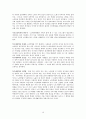 노인학대 대처방안 : 노인학대의 실태,  유형, 노인학대 원인, 노인학대 대처방안, 사후관리프로그램, 사전관리프로그램 16페이지
