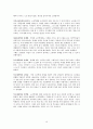 노인학대 대처방안 : 노인학대의 실태,  유형, 노인학대 원인, 노인학대 대처방안, 사후관리프로그램, 사전관리프로그램 19페이지