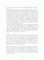 [사회보장기본법] 사회보장기본법의 의미, 입법 배경, 연혁, 내용, 최근 이슈, 박근혜식의 복지, 문제점 및 개선방안(★★★★★평가우수자료) 20페이지
