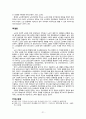 [노인건강] 노년기 질환의 종류, 질병의 원인, 노인 질병의 특징, 노인 건강관련 국가 정책 및 효과와 문제점 및 개선방안(평가우수자료) 23페이지
