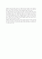 [선진국의 복지 모델] 스웨덴 복지모델, 독일 복지모델의 비교분석 및 향후 전망(★★★★★평가우수자료) 10페이지