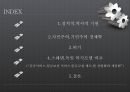 [선진국의 복지 모델] 스웨덴 복지모델 VS 독일 복지모델 - 스웨덴 복지모델, 독일 복지모델의 비교분석 및 향후 전망.PPT자료 (★★★★★평가우수자료) 2페이지