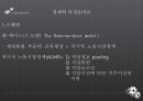 [선진국의 복지 모델] 스웨덴 복지모델 VS 독일 복지모델 - 스웨덴 복지모델, 독일 복지모델의 비교분석 및 향후 전망.PPT자료 (★★★★★평가우수자료) 7페이지