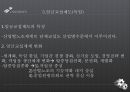 [선진국의 복지 모델] 스웨덴 복지모델 VS 독일 복지모델 - 스웨덴 복지모델, 독일 복지모델의 비교분석 및 향후 전망.PPT자료 (★★★★★평가우수자료) 30페이지