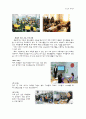 [학교사회복지 프로그램 분석] 다양한 학교사회복지와 교육복지 프로그램, 청소년 단체 프로그램 및 수련활동 분석(★★★★★평가우수자료) 6페이지