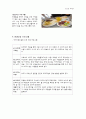 [학교사회복지 프로그램 분석] 다양한 학교사회복지와 교육복지 프로그램, 청소년 단체 프로그램 및 수련활동 분석(★★★★★평가우수자료) 7페이지