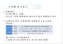 [아동복지] 아동 정신건강의 정의, 정신질환의 원인, 발달단계별 아동 장애 및 아동정신건강 서비스(★★★★★평가우수자료) 10페이지