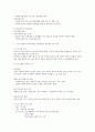 [집담상담] 집단상담의 정의, 필요성, 치료방법, 집단상담 사례 (인터넷중독 사례에 대한 집단상담 프로그램작성)(★★★★★평가우수자료) 11페이지