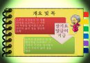 [노인장기요양보험] 노인장기요양보험의 필요성, 현황, 문제점, 노인장기요양보험의 개선방안(★★★★★평가우수자료) 5페이지