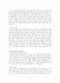 [사회복지] 북한 이탈주민의 개념, 실태, 문제점, 북한 이탈주민에 대한 복지현황, 한계점과 전망(평가우수자료) 6페이지