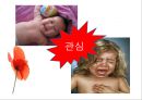 아동학대의 원인과 실질적 예방방안 레포트(★★★★★평가우수자료) 20페이지