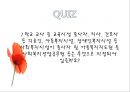 아동학대의 원인과 실질적 예방방안 레포트(★★★★★평가우수자료) 21페이지