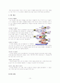[사회과학] [아동과 영양교육] 아동의 영양 교육의 필요성, 개념, 영양관리, 영양소의 종류, 영샹교육의 기초 및 영양교육의 모든 것(평가우수자료) 15페이지