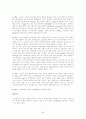 [사회과학] [아동과 영양교육] 아동의 영양 교육의 필요성, 개념, 영양관리, 영양소의 종류, 영샹교육의 기초 및 영양교육의 모든 것(평가우수자료) 28페이지