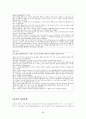 [사회과학] [아동과 영양교육] 아동의 영양 교육의 필요성, 개념, 영양관리, 영양소의 종류, 영샹교육의 기초 및 영양교육의 모든 것(평가우수자료) 41페이지