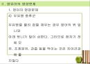 [아동과 영양교육] 아동의 영양 교육의 필요성, 개념, 영양관리, 영양소의 종류, 영샹교육의 기초 및 영양교육의 모든 것(★★★★★평가우수자료) 88페이지