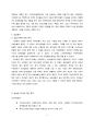 [사회복지현장 실습보고서] 포함 P 어린이재단 현장 실습 보고서(★★★★★평가우수자료) 7페이지